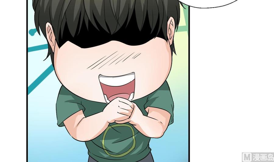第148话 走你！29