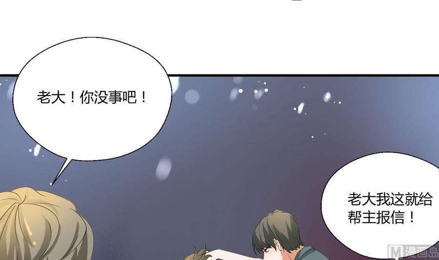 第148话 走你！32