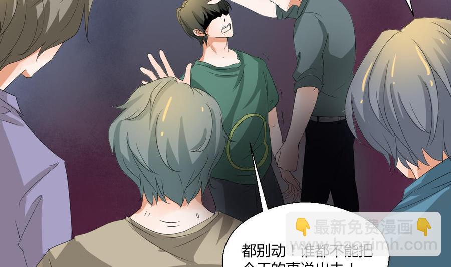 第148话 走你！33