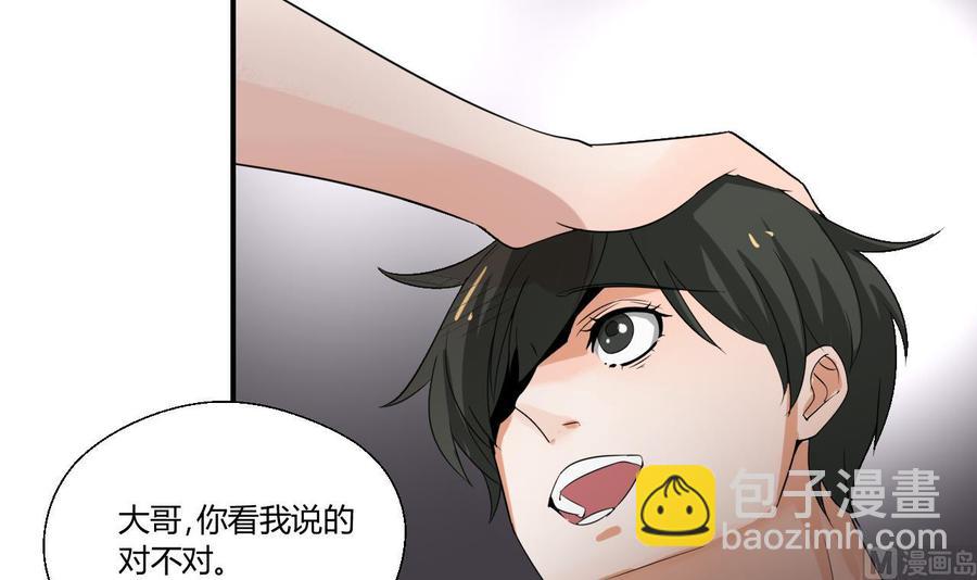 第148话 走你！35