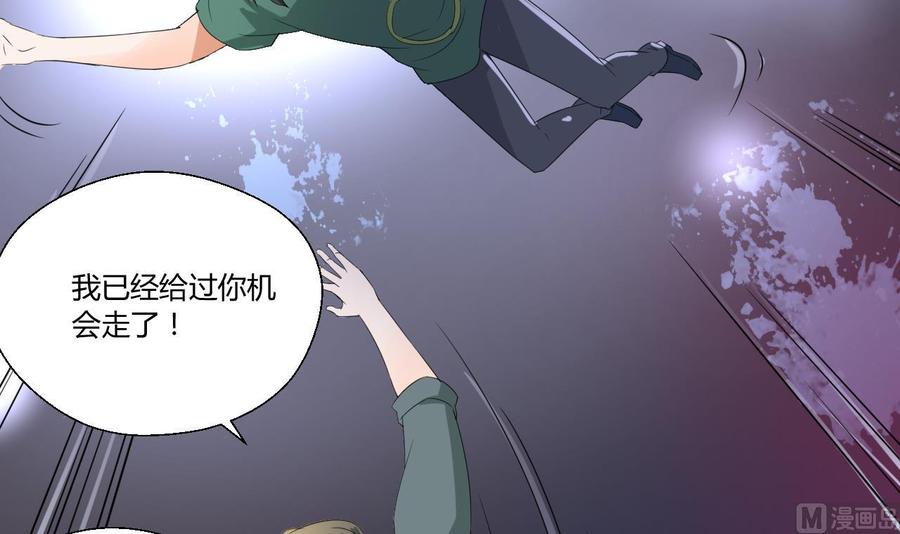 第148话 走你！38