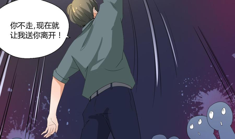 第148话 走你！39