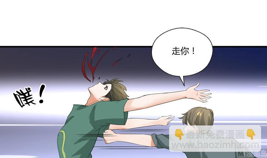 第148话 走你！41