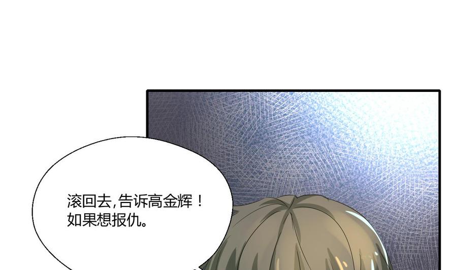 第148话 走你！43
