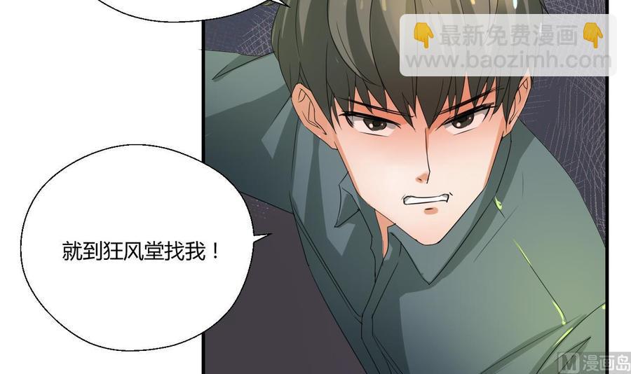 第148话 走你！44