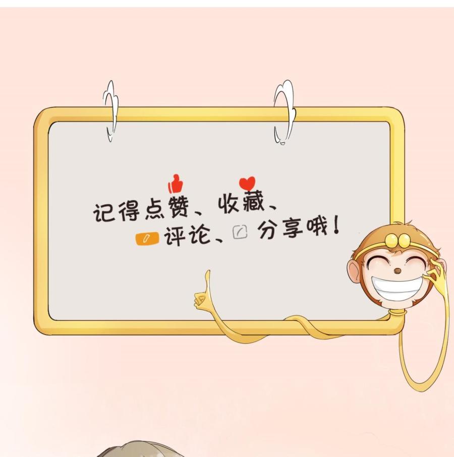 第148话 走你！46