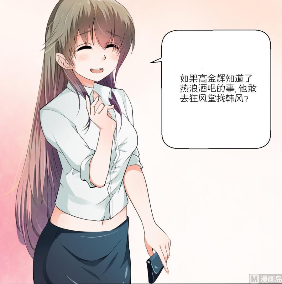 第148话 走你！47