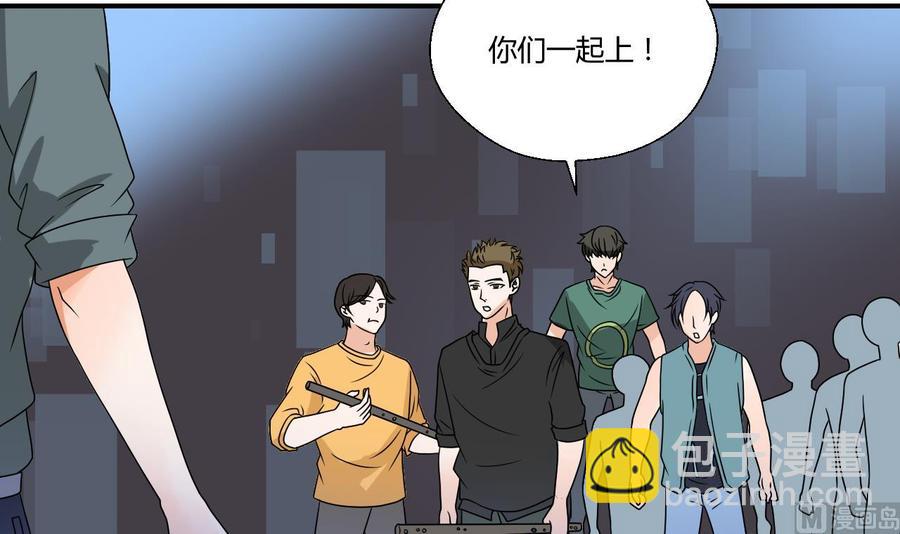 第148话 走你！5