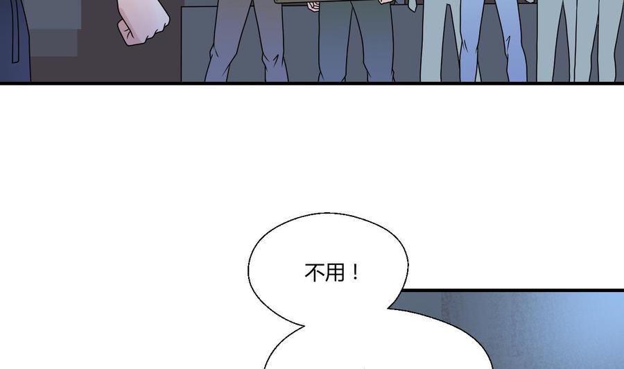 第148话 走你！6