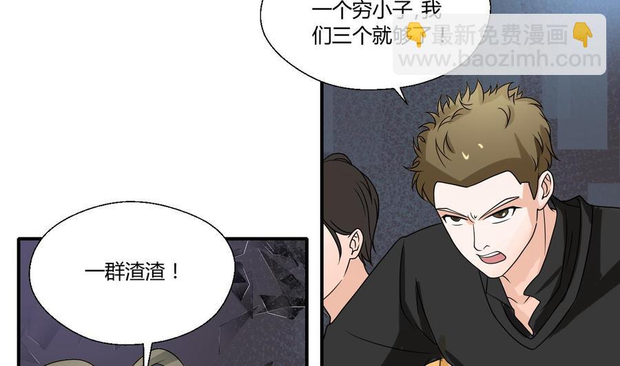 第148话 走你！7