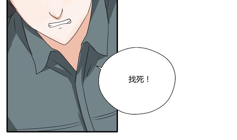 第148话 走你！9