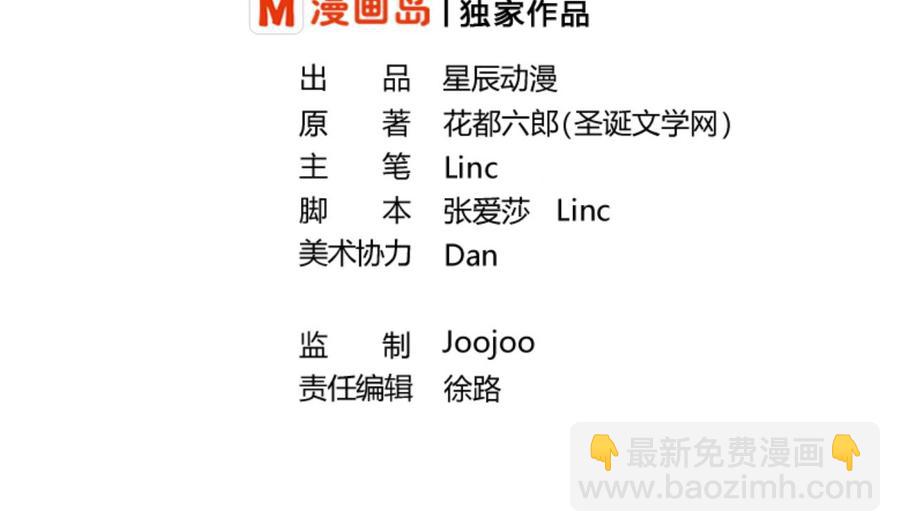 第149话 我叫孙小金1