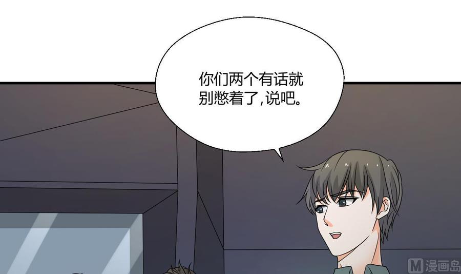 第149话 我叫孙小金11