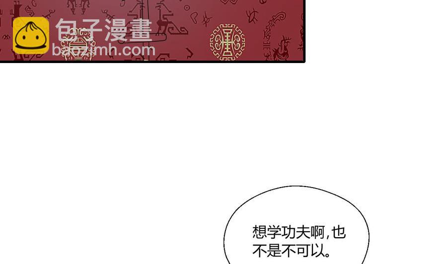 第149话 我叫孙小金15