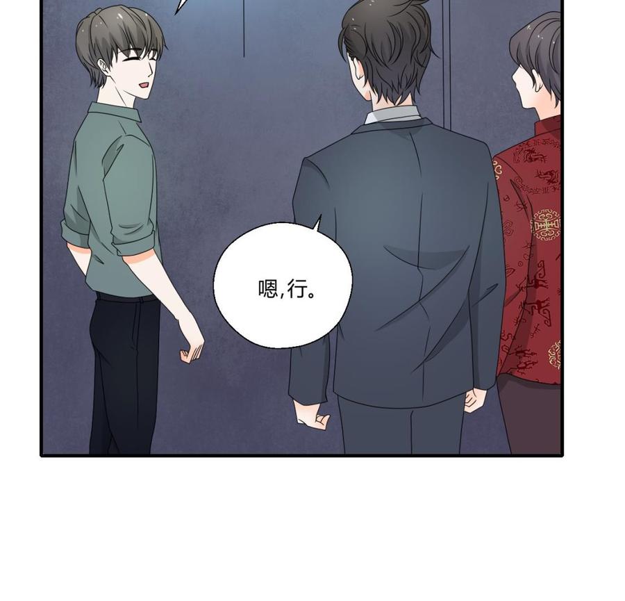第149话 我叫孙小金21