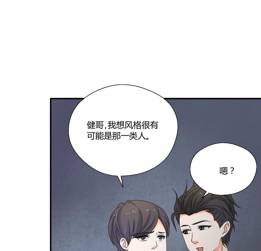 第149话 我叫孙小金22