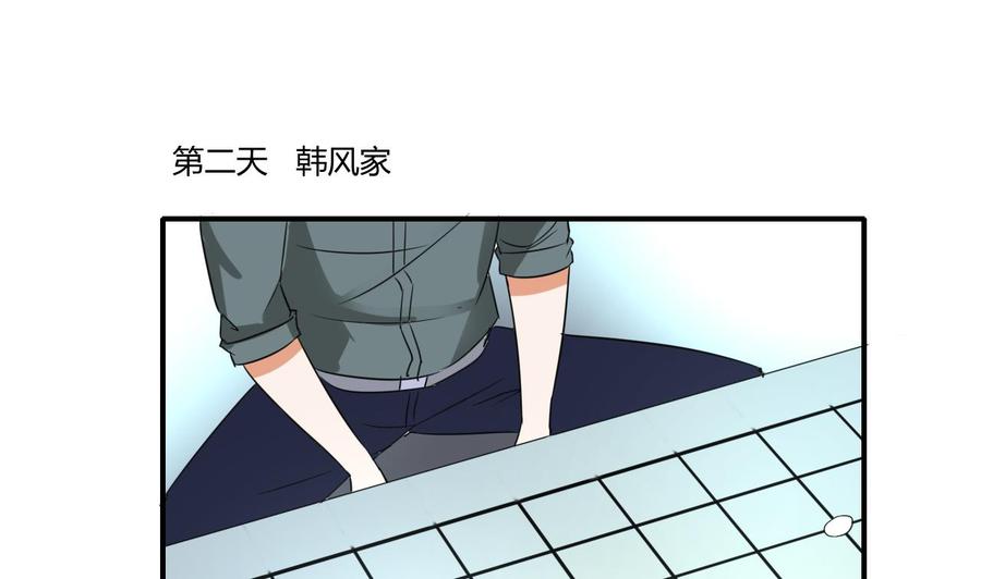 第149话 我叫孙小金31