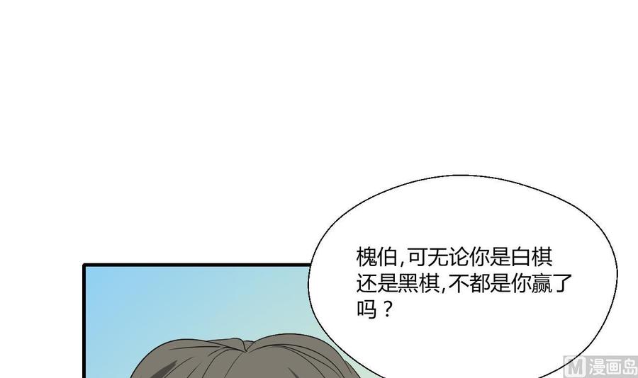 第149话 我叫孙小金35