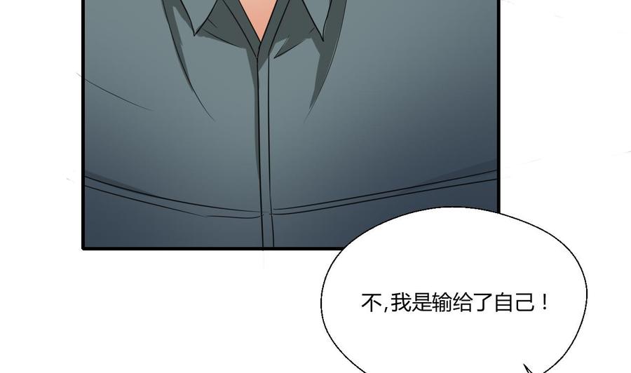第149话 我叫孙小金37