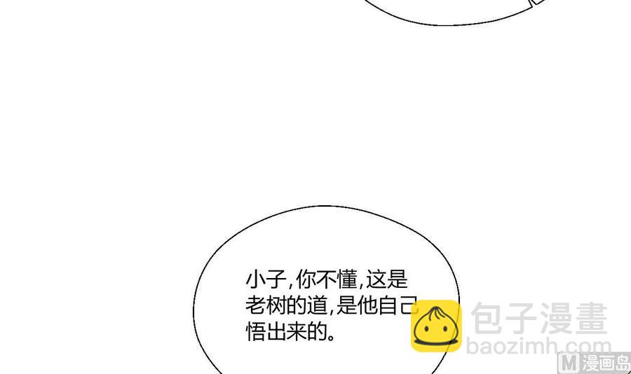 第149话 我叫孙小金38