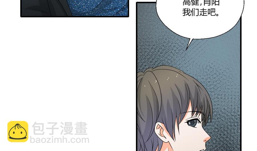 第149话 我叫孙小金4