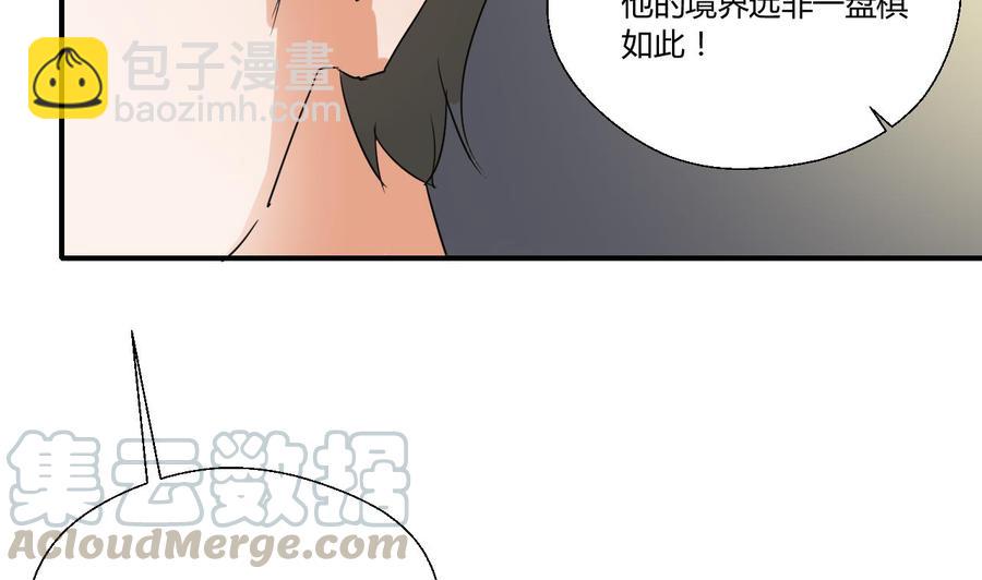 第149话 我叫孙小金40