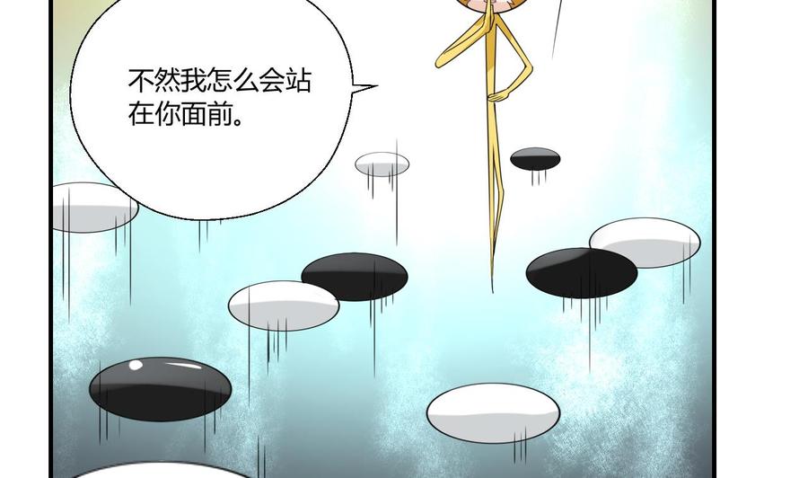 第149话 我叫孙小金42