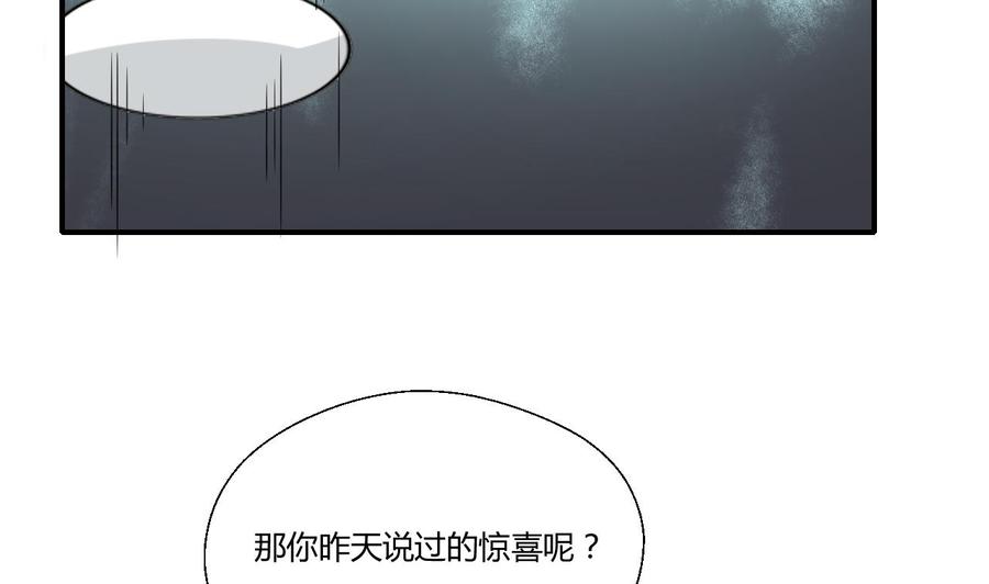 第149话 我叫孙小金43