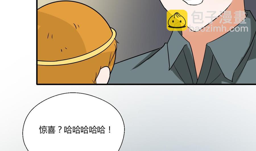 第149话 我叫孙小金45