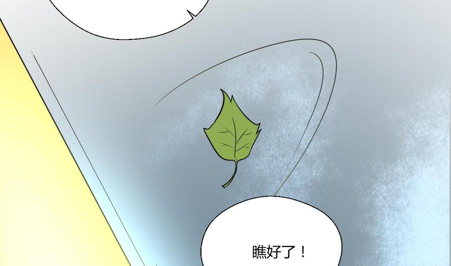第149话 我叫孙小金46