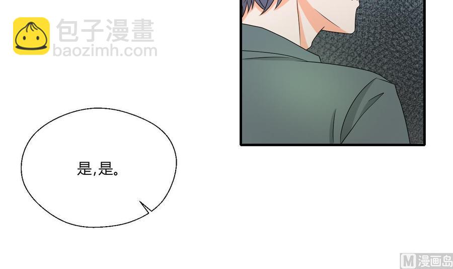 第149话 我叫孙小金5
