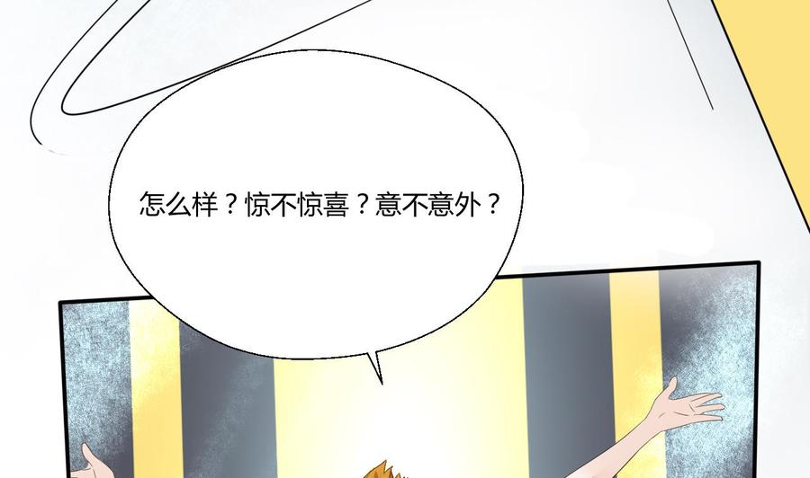 第149话 我叫孙小金55