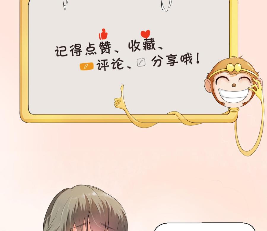 第149话 我叫孙小金59