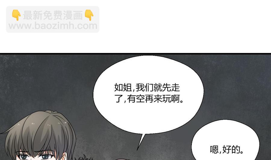 第149话 我叫孙小金6