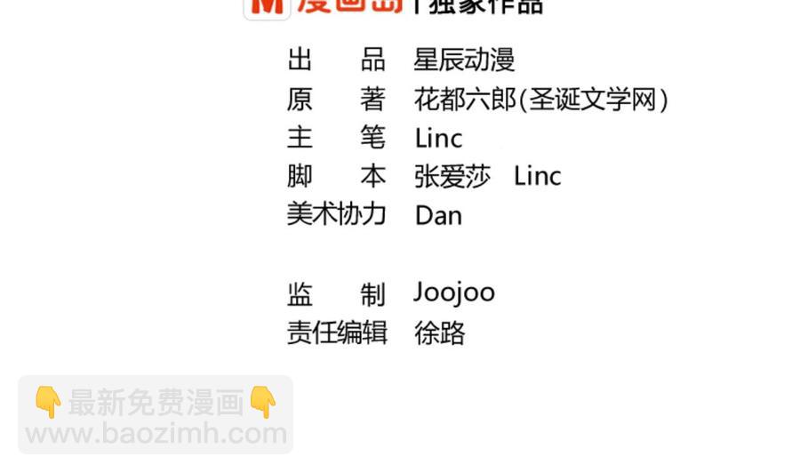 第150话 帅帅的金哥1