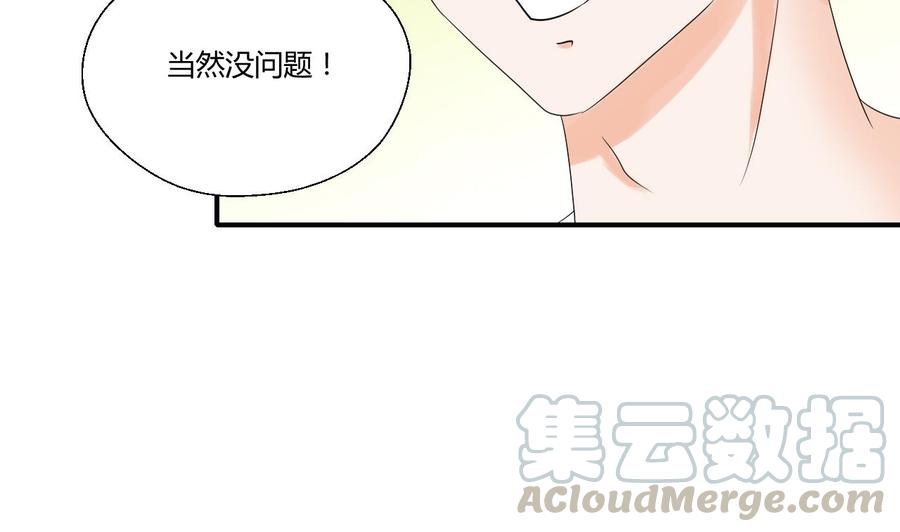 第150话 帅帅的金哥10