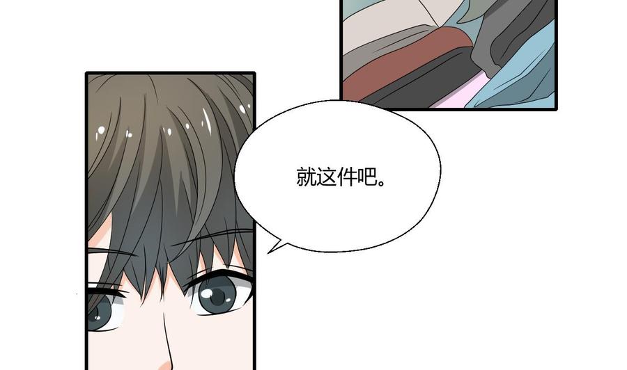 第150话 帅帅的金哥13
