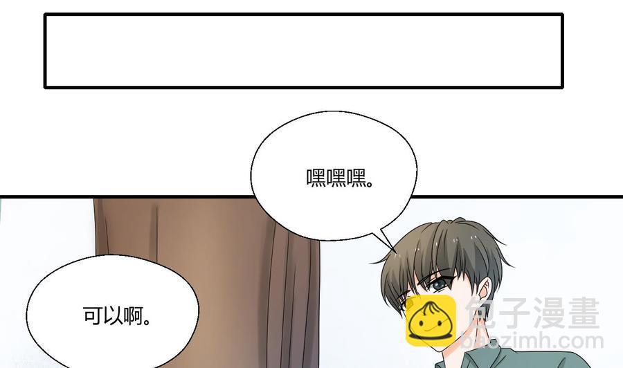 第150话 帅帅的金哥16