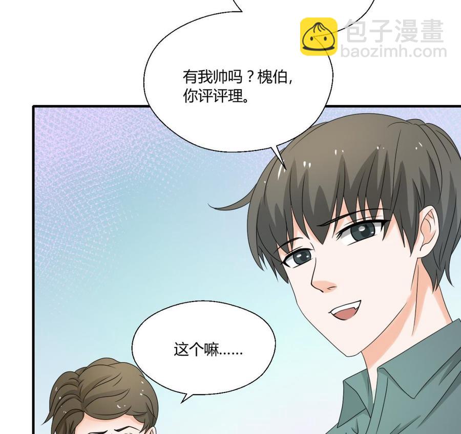 第150话 帅帅的金哥21