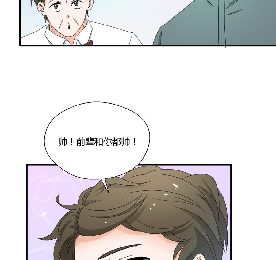 第150话 帅帅的金哥22