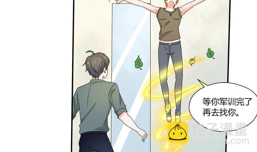 第150话 帅帅的金哥28