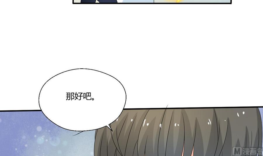 第150话 帅帅的金哥29
