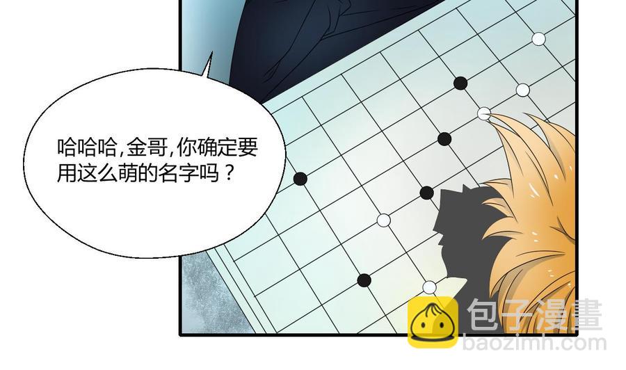 第150话 帅帅的金哥3