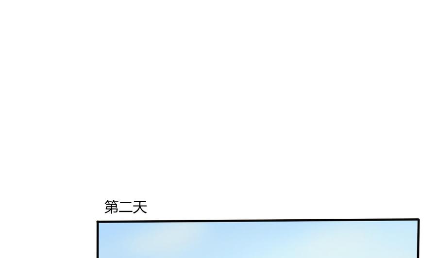 第150话 帅帅的金哥31