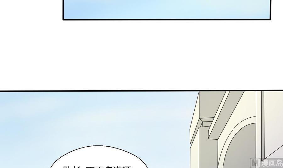 第150话 帅帅的金哥32