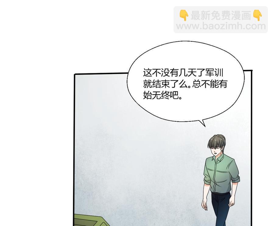 第150话 帅帅的金哥34