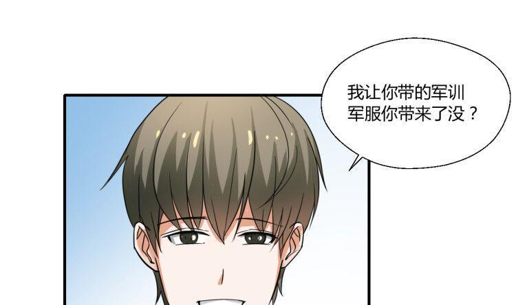 第150话 帅帅的金哥36