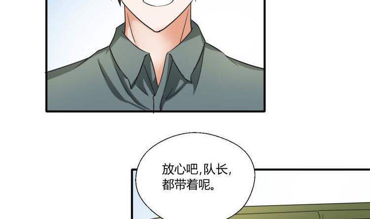 第150话 帅帅的金哥37