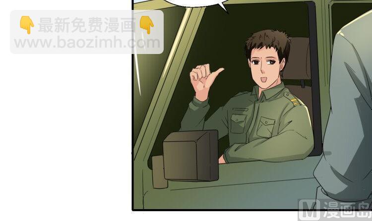 第150话 帅帅的金哥38