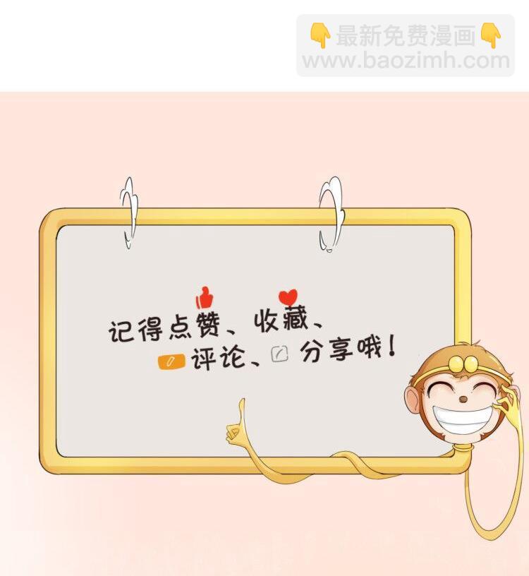 第150话 帅帅的金哥43